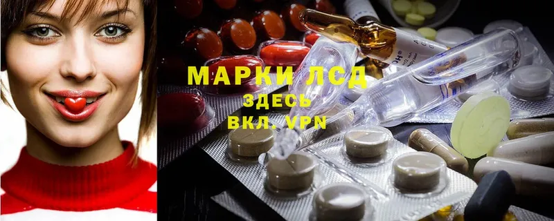 LSD-25 экстази ecstasy  цены наркотик  Шелехов 