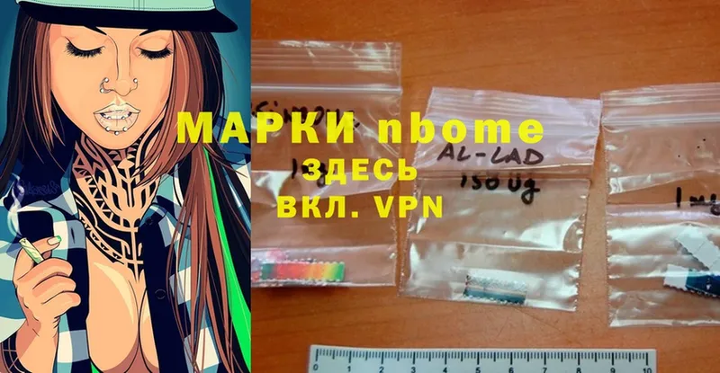 kraken ONION  Шелехов  Марки 25I-NBOMe 1500мкг  хочу  